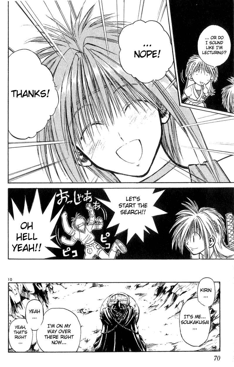 Flame of Recca Chapter 191 - Page 10
