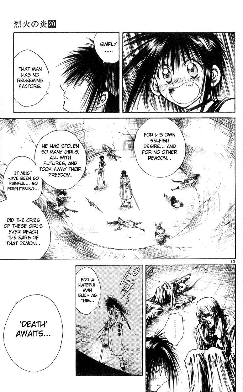 Flame of Recca Chapter 191 - Page 13