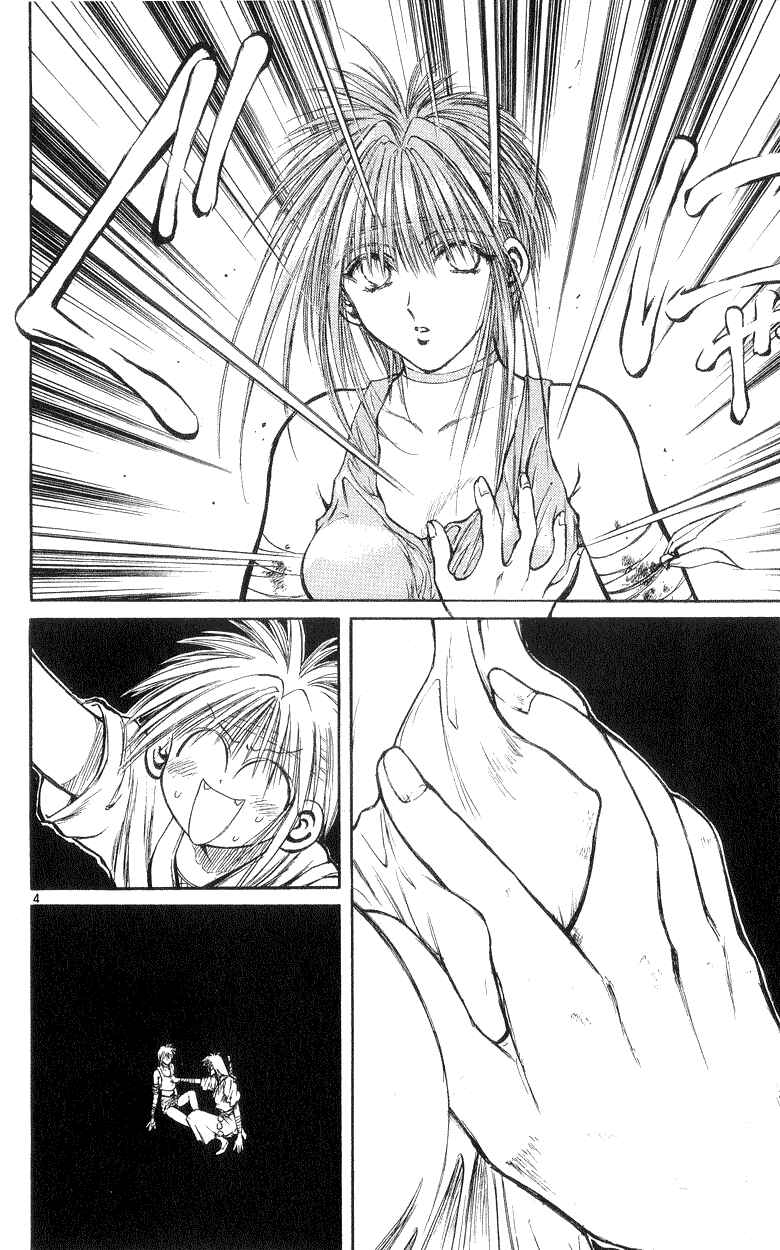Flame of Recca Chapter 191 - Page 4
