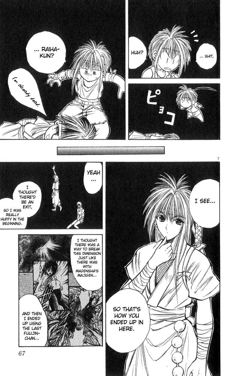 Flame of Recca Chapter 191 - Page 7