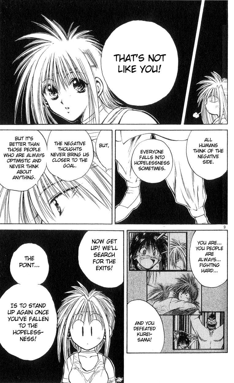 Flame of Recca Chapter 191 - Page 9