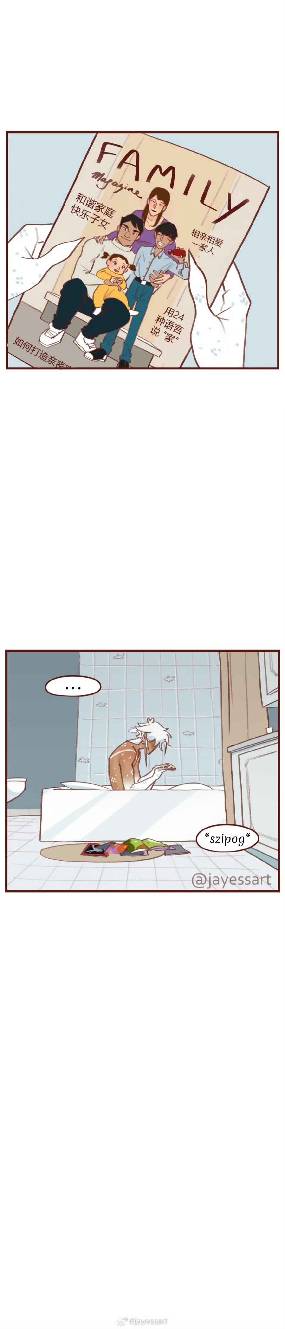 Bailin & Li Yun Chapter 41 - Page 3