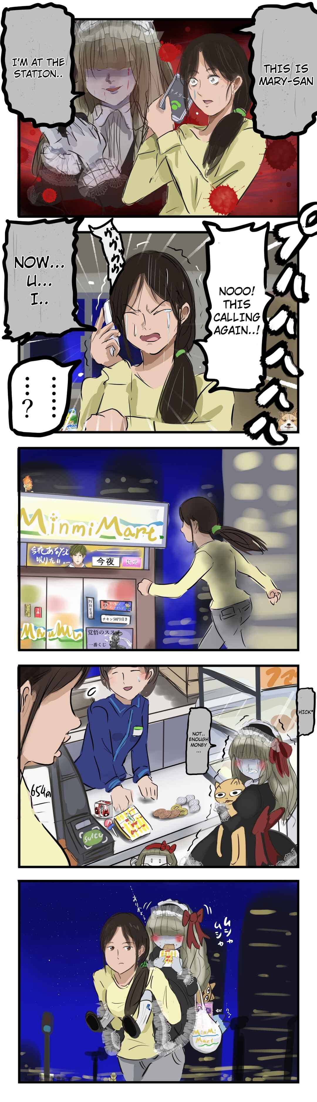 Mary-san Chapter 25 - Page 1