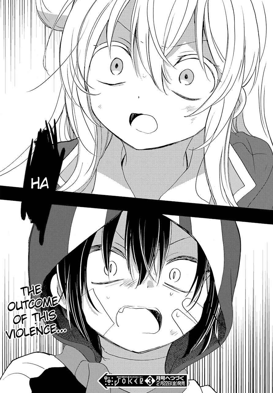 Happy Sugar Life Chapter 44 - Page 24