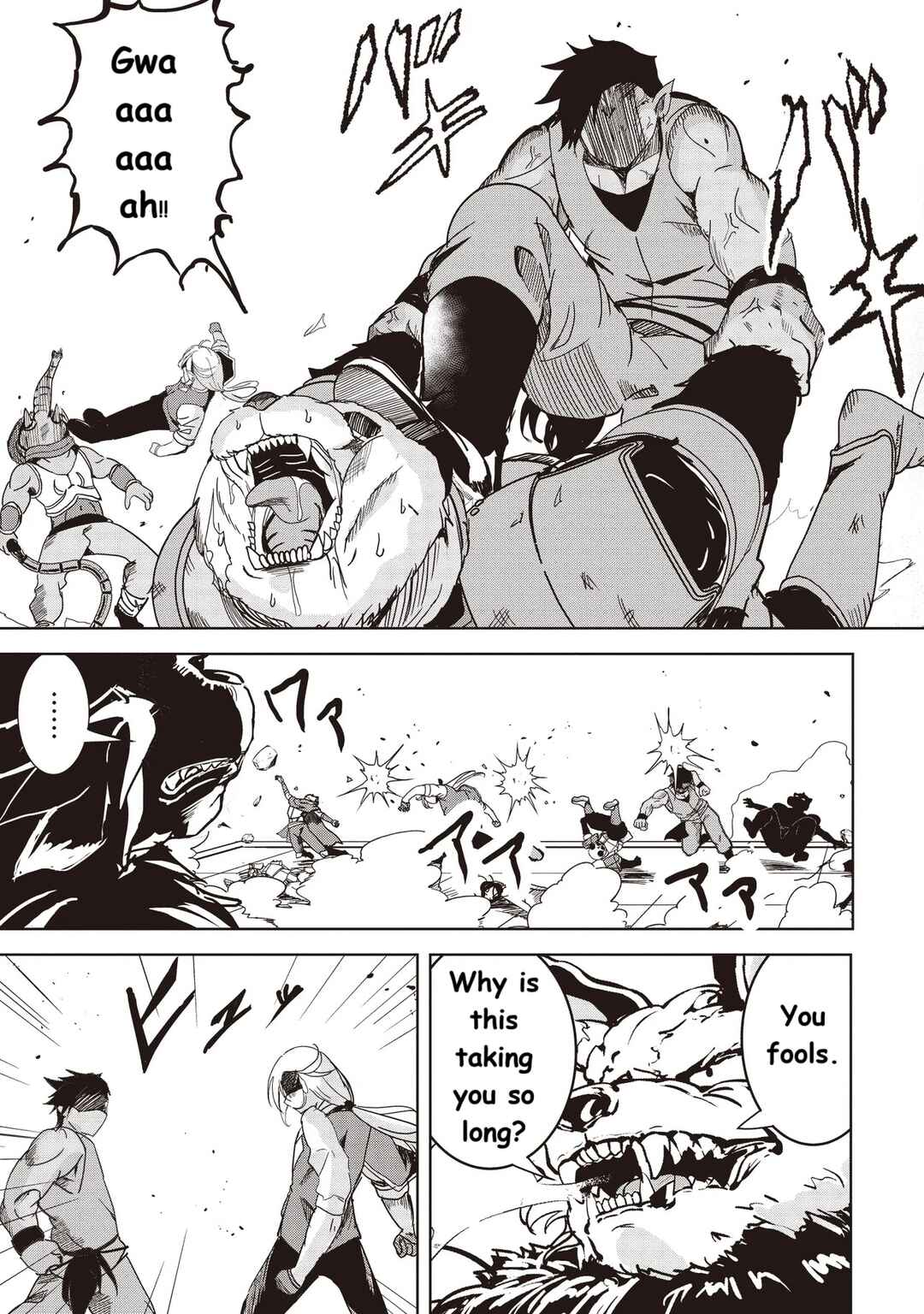 Isekai Saikouhou no Guild Leader ~Guild Saijaku no Boku da Kedo, Guild Members Zen'in no ai ga Omokute Guild wo Yameraremasen~ Chapter 19 - Page 15