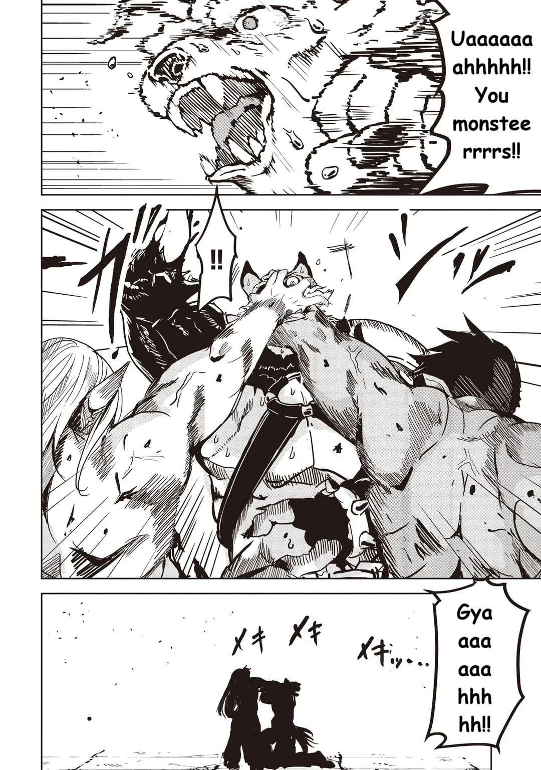 Isekai Saikouhou no Guild Leader ~Guild Saijaku no Boku da Kedo, Guild Members Zen'in no ai ga Omokute Guild wo Yameraremasen~ Chapter 19 - Page 22