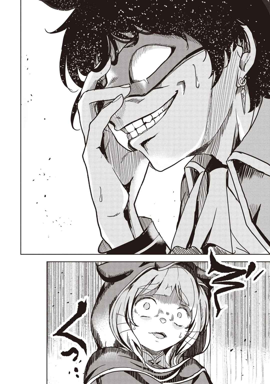Isekai Saikouhou no Guild Leader ~Guild Saijaku no Boku da Kedo, Guild Members Zen'in no ai ga Omokute Guild wo Yameraremasen~ Chapter 19 - Page 26