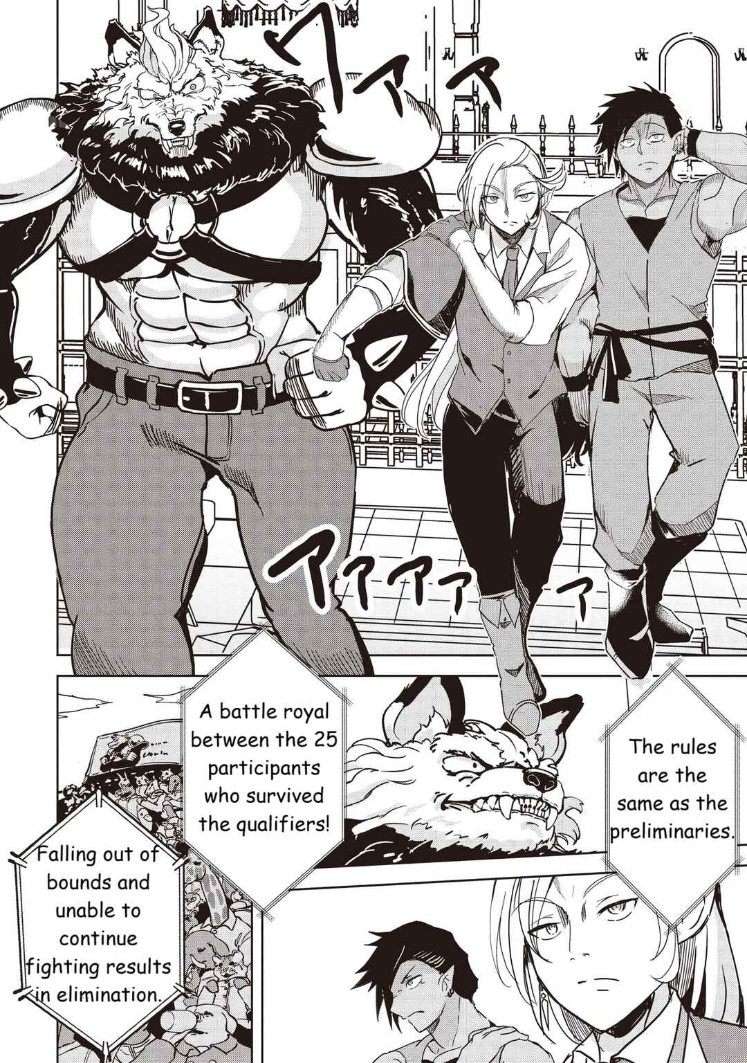 Isekai Saikouhou no Guild Leader ~Guild Saijaku no Boku da Kedo, Guild Members Zen'in no ai ga Omokute Guild wo Yameraremasen~ Chapter 19 - Page 4