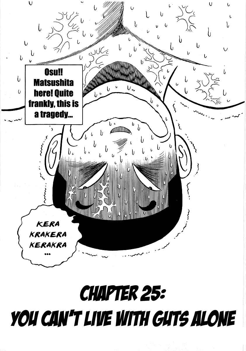 Osu!! Karate-bu Chapter 25 - Page 1