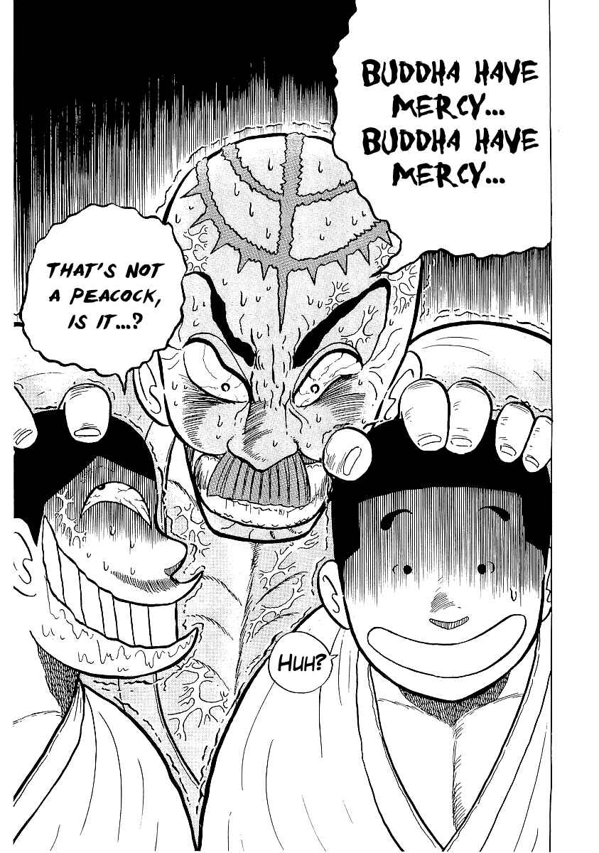Osu!! Karate-bu Chapter 25 - Page 18