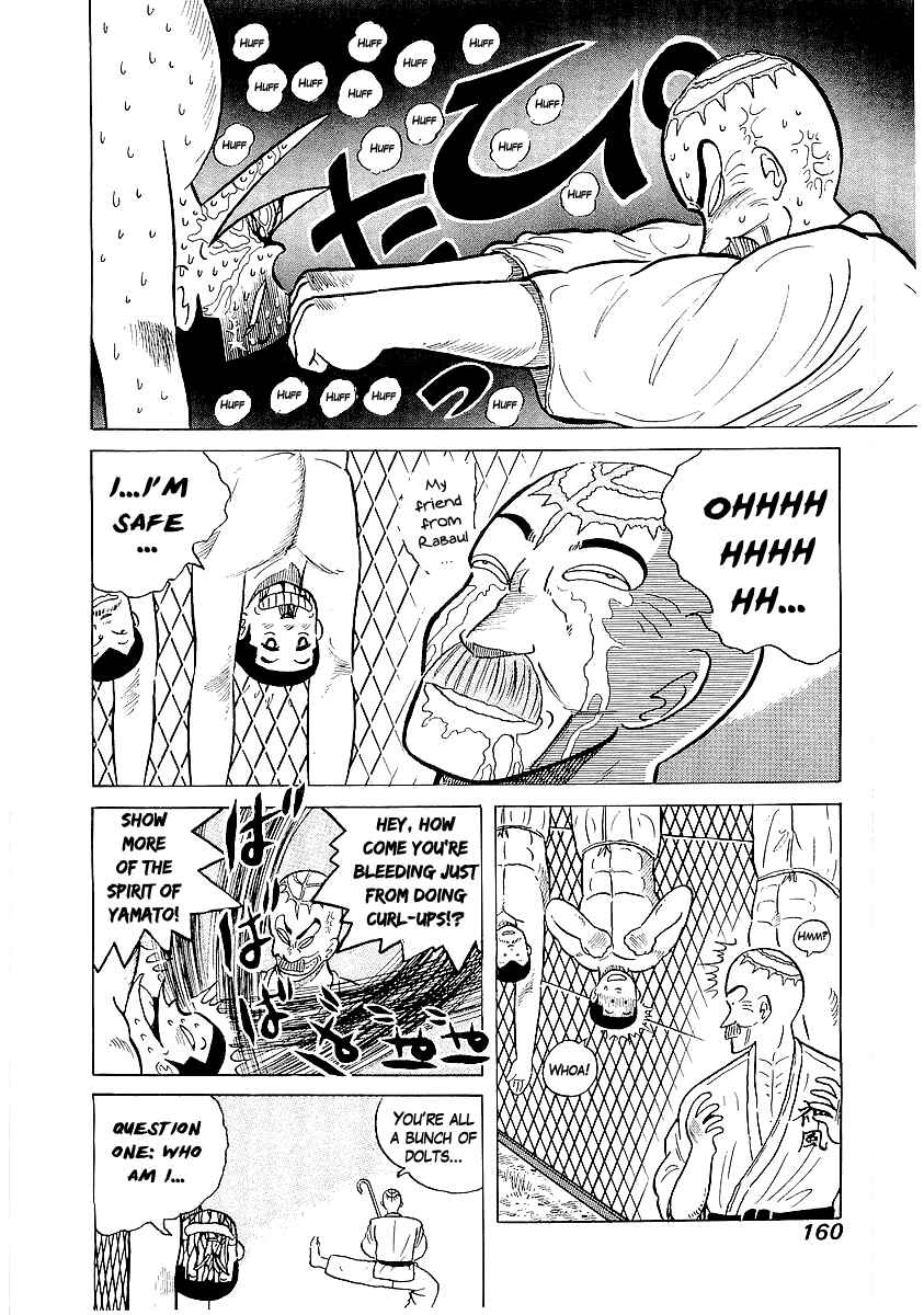 Osu!! Karate-bu Chapter 25 - Page 7