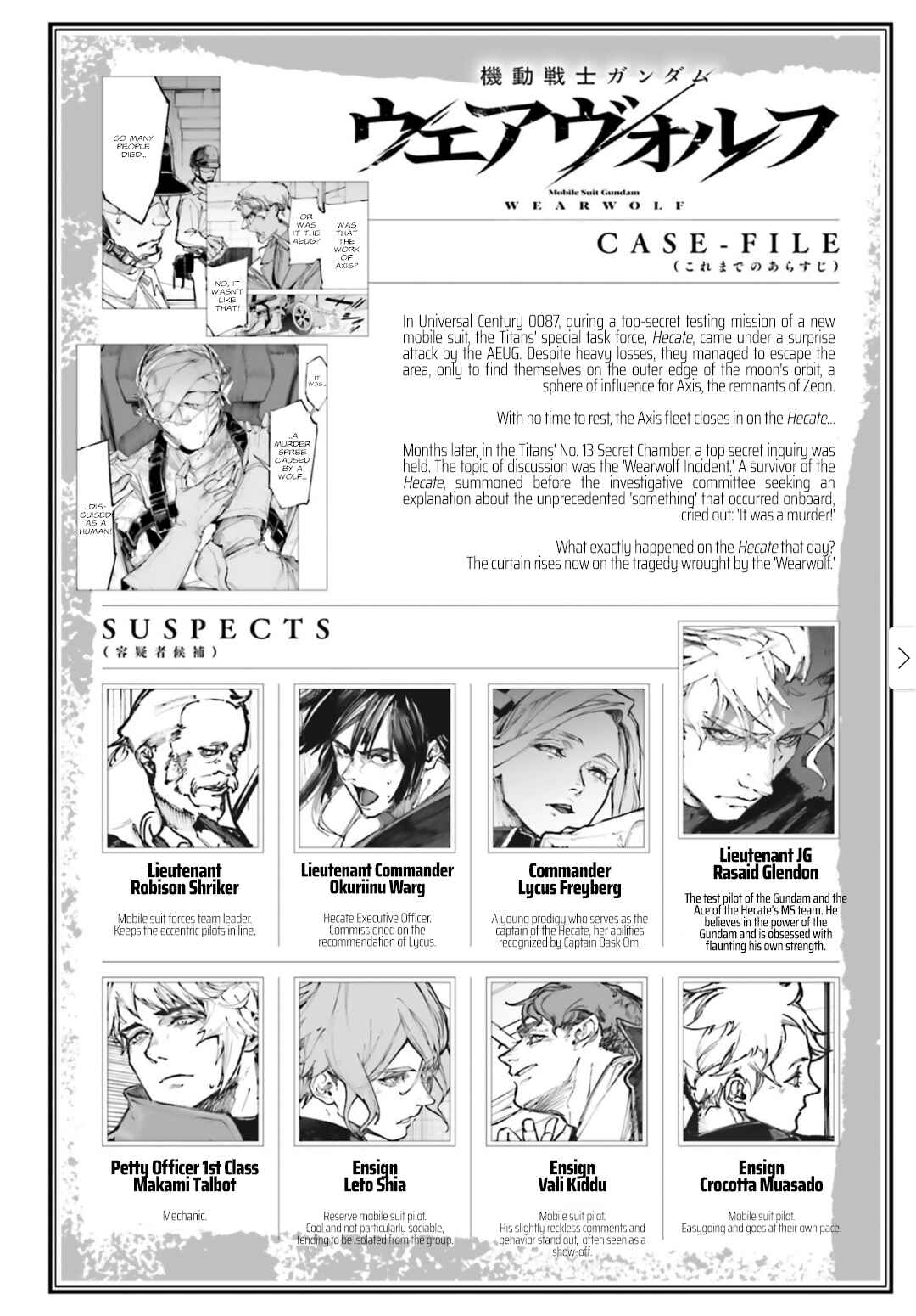 Kidou Senshi Gundam - Wearwolf Chapter 2 - Page 1