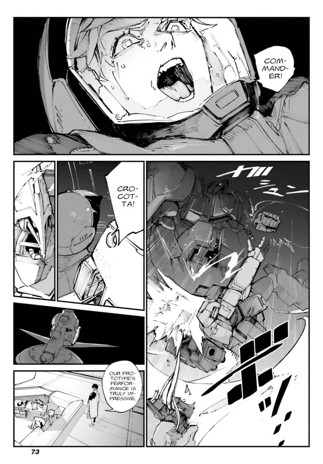 Kidou Senshi Gundam - Wearwolf Chapter 2 - Page 10
