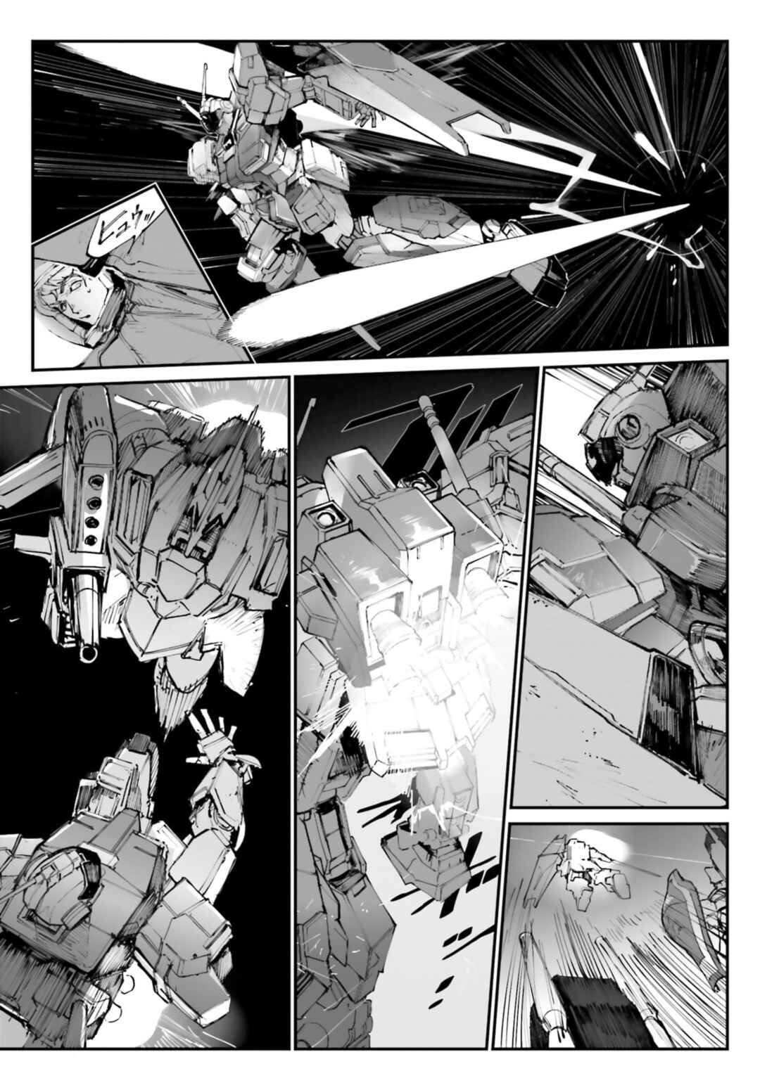 Kidou Senshi Gundam - Wearwolf Chapter 2 - Page 16