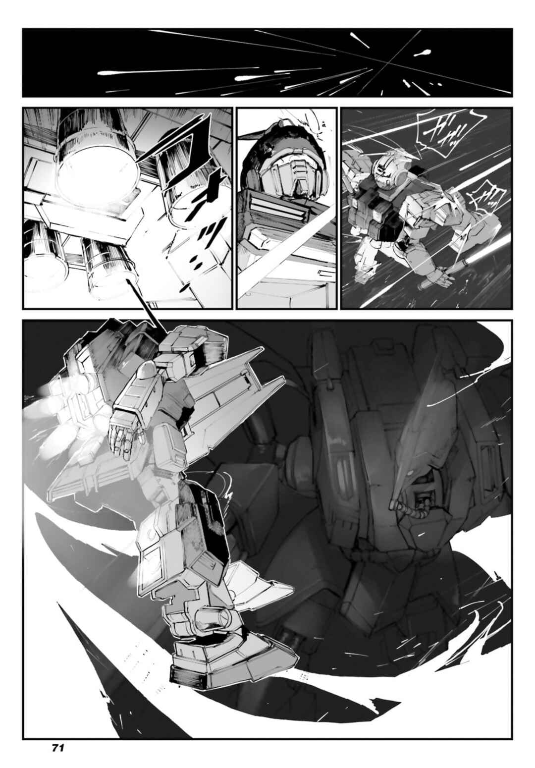 Kidou Senshi Gundam - Wearwolf Chapter 2 - Page 8