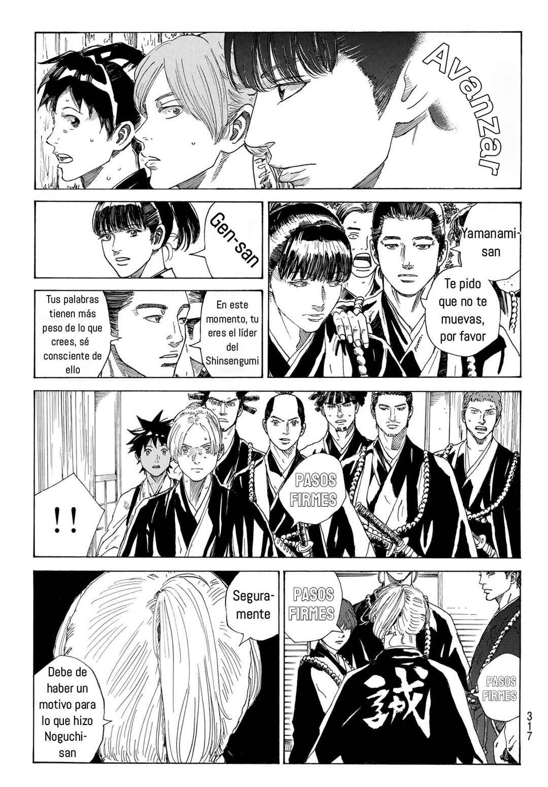 Ao no Miburo —Shinsengumi Hen— Chapter 13 - Page 13