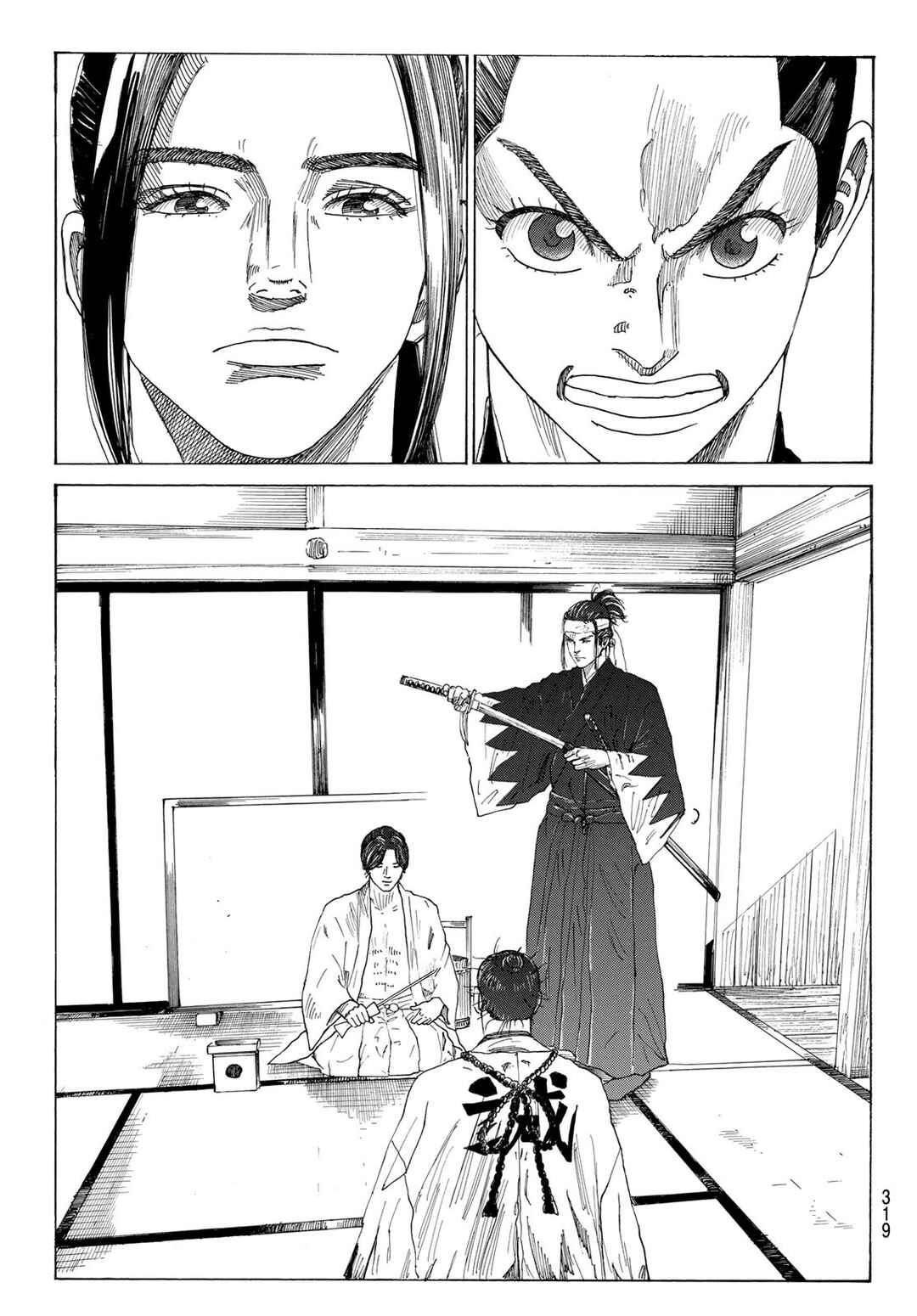 Ao no Miburo —Shinsengumi Hen— Chapter 13 - Page 15