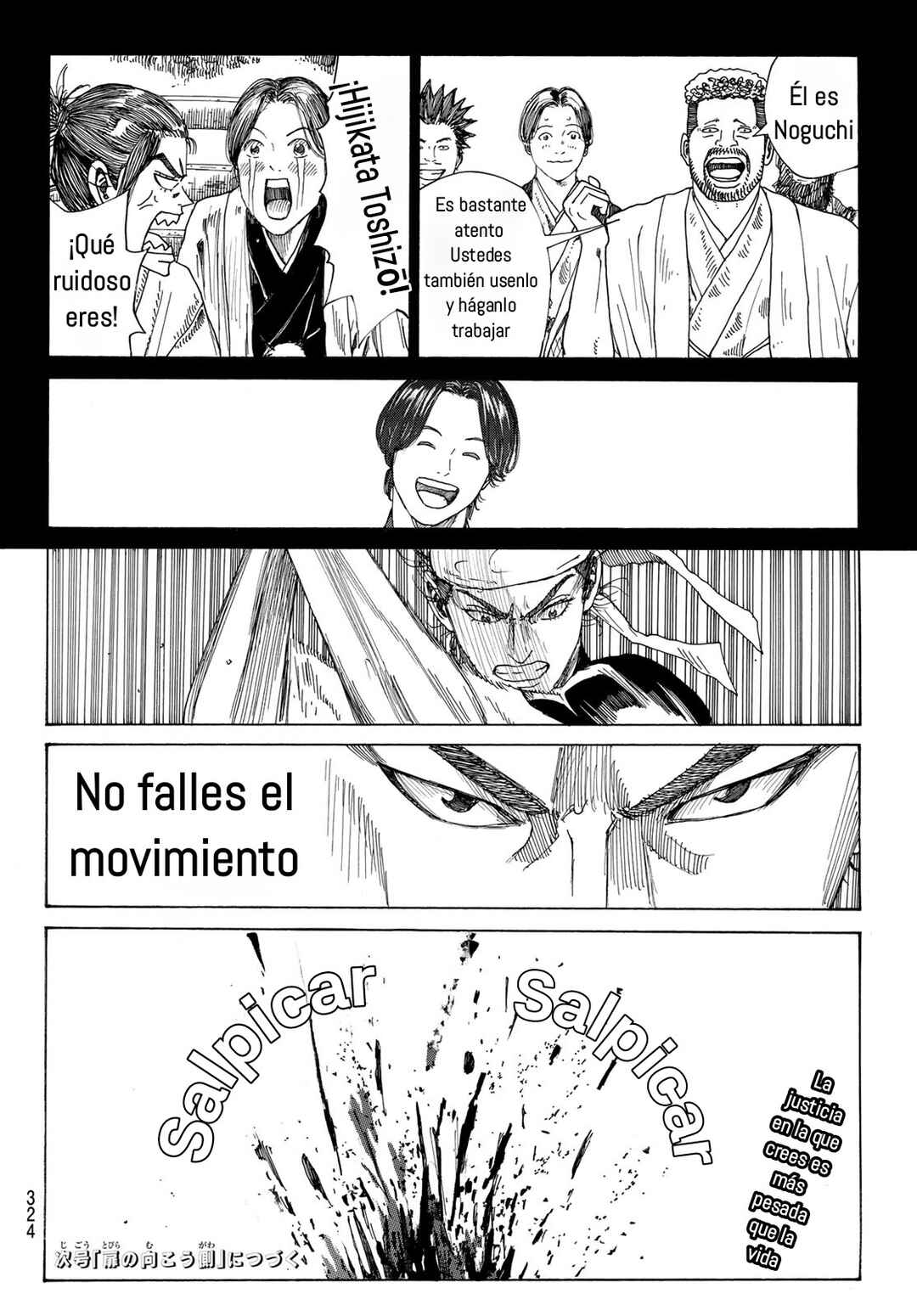 Ao no Miburo —Shinsengumi Hen— Chapter 13 - Page 20