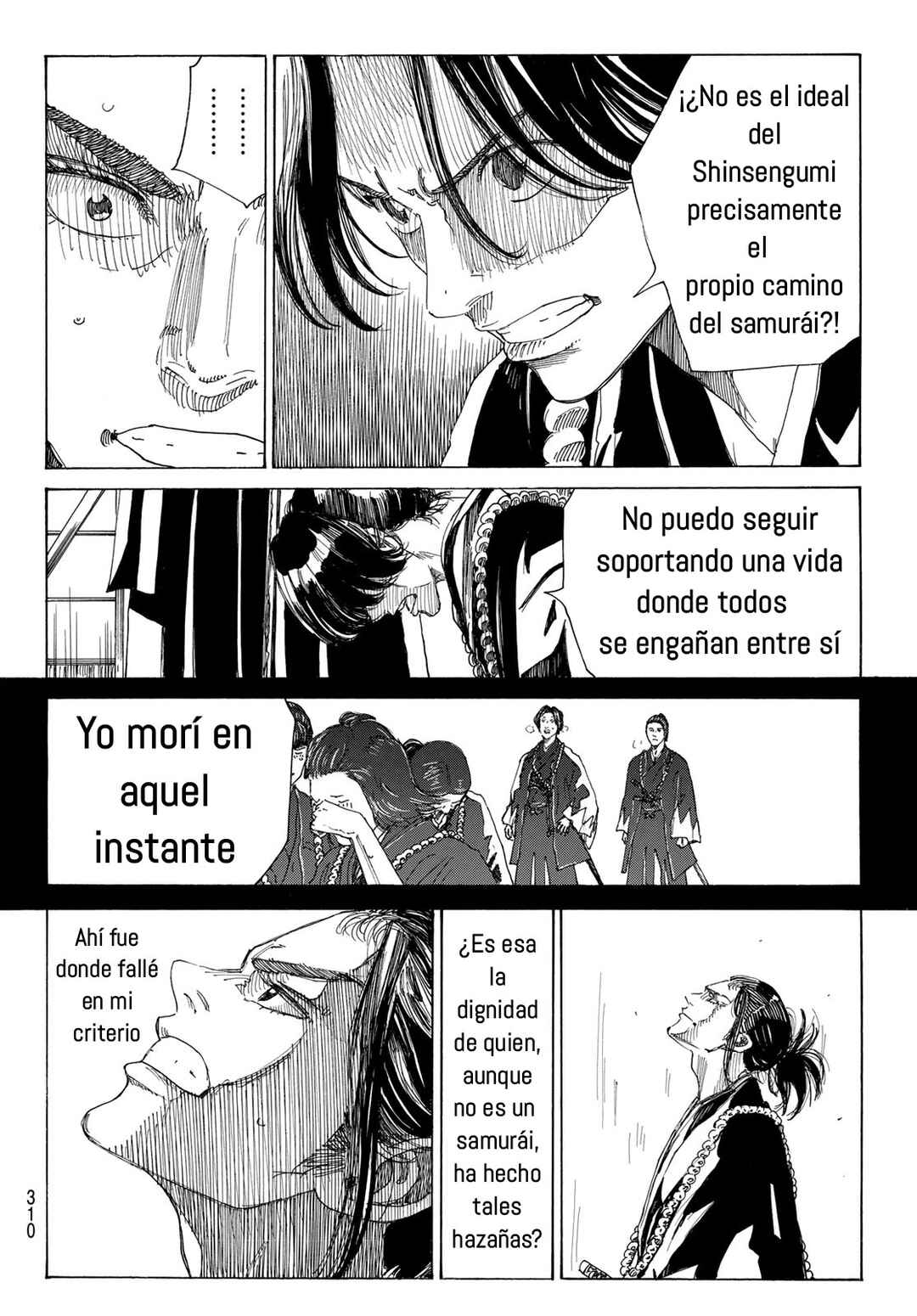 Ao no Miburo —Shinsengumi Hen— Chapter 13 - Page 6