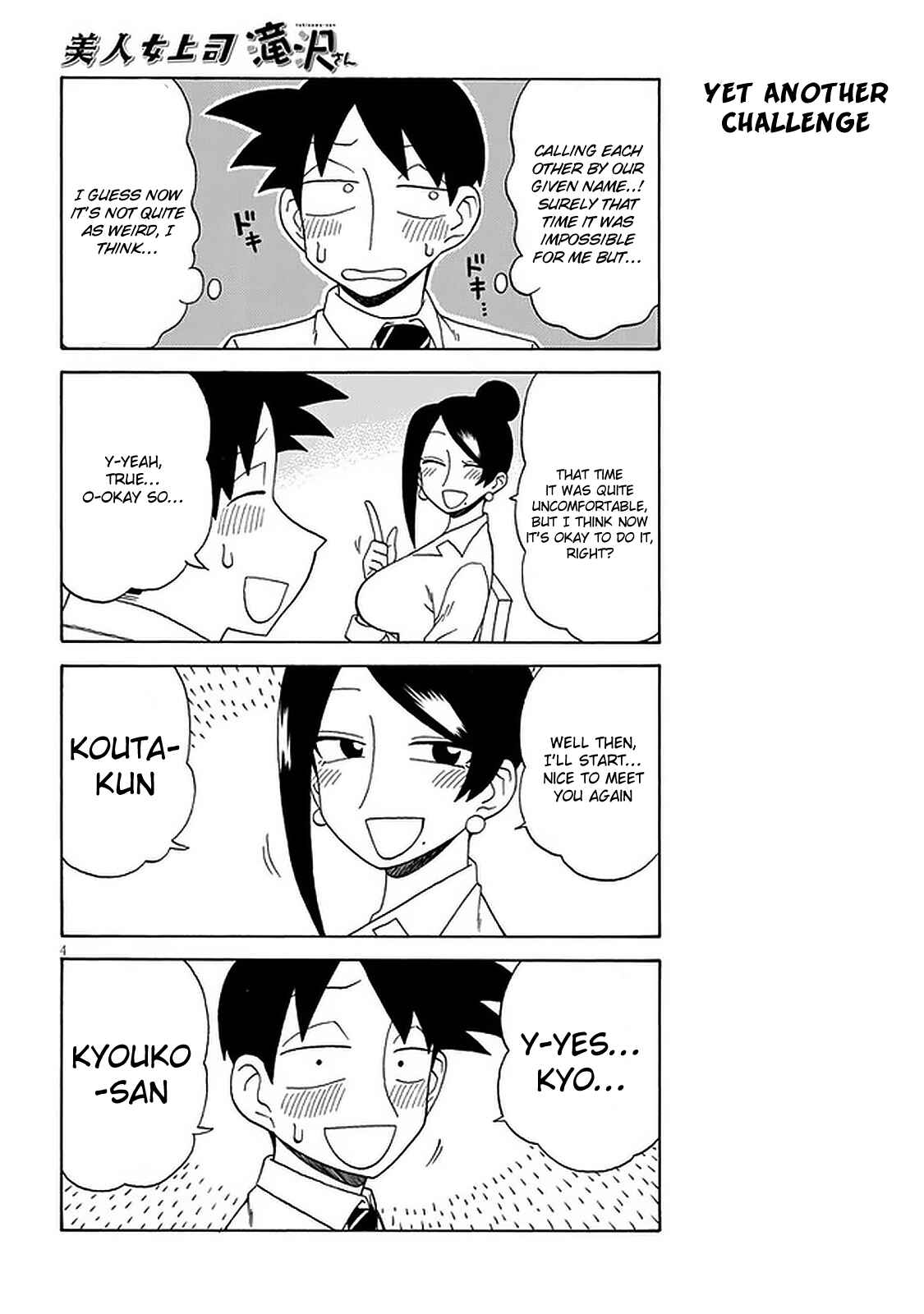 Bijin Onna Joushi Takizawa-san Chapter 98 - Page 4