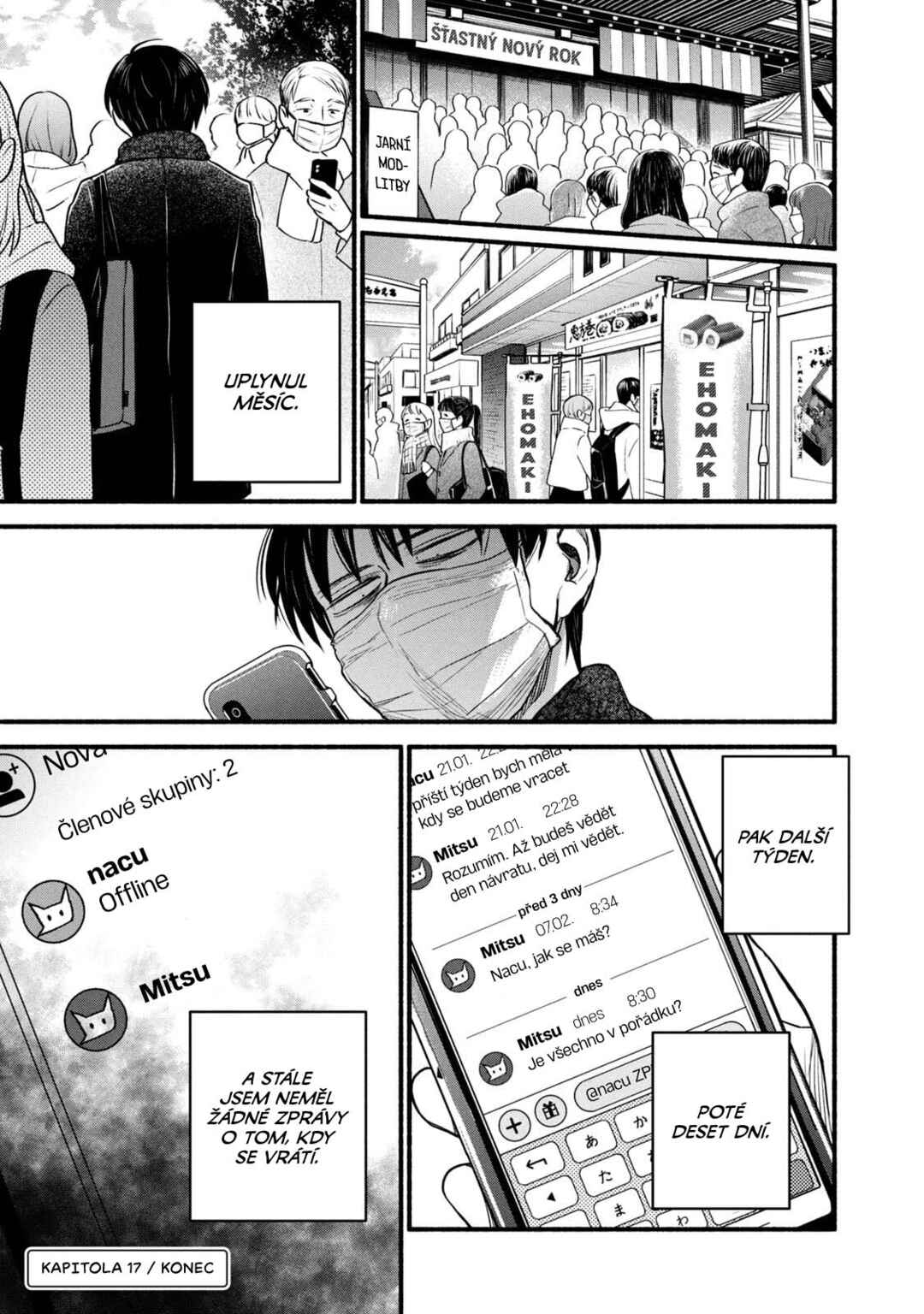 Telework Yotabanashi Chapter 17 - Page 11
