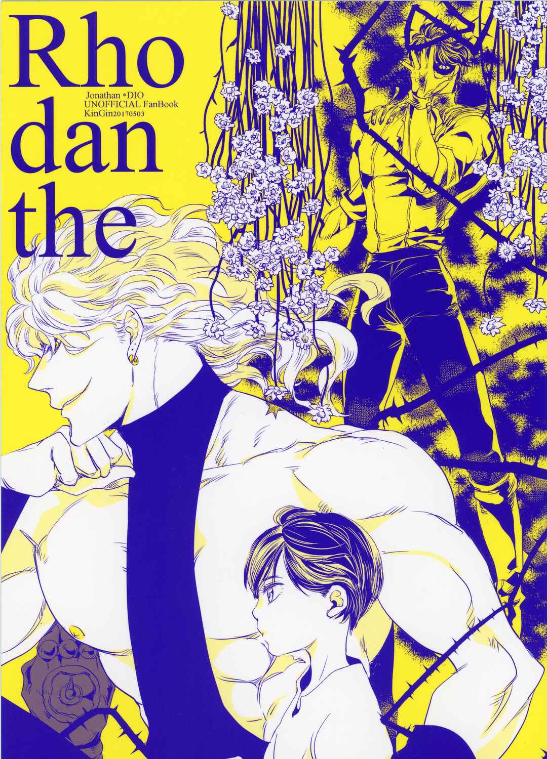JoJo's Bizarre Adventure Part 3: Stardust Crusaders: Rhodanthe (doujinshi) Chapter ? - Page 1