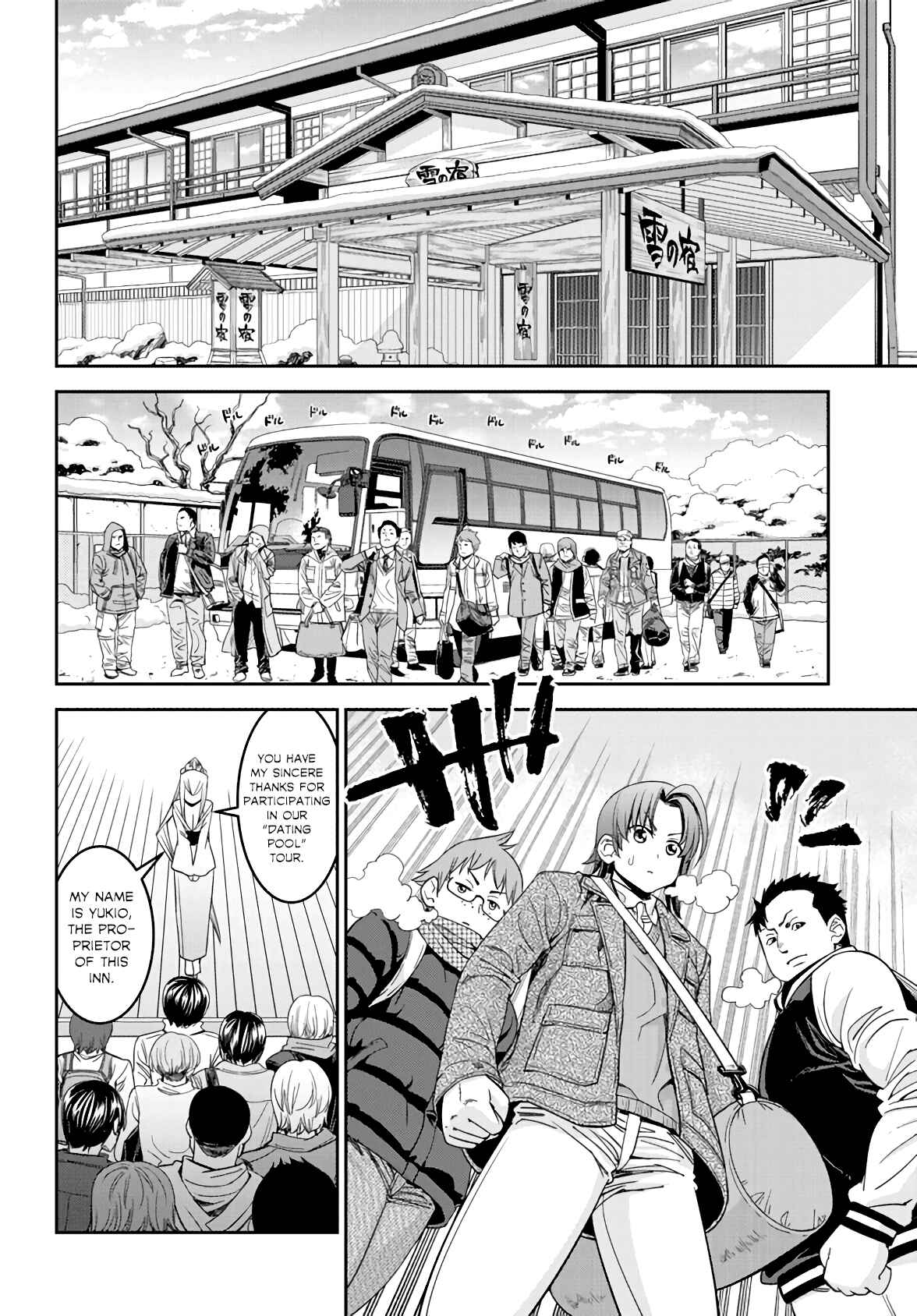 Monster Musume no Iru Nichijou Chapter 65 - Page 3