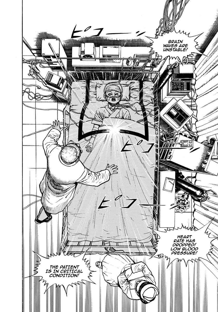 Koukou Tekken-den Tough Chapter 368 - Page 9
