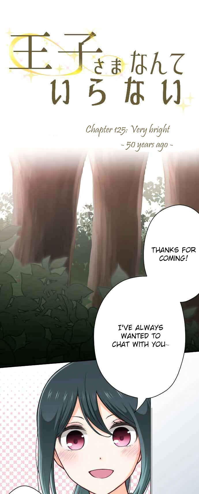 Ouji-sama Nante Iranai Chapter 125 - Page 3