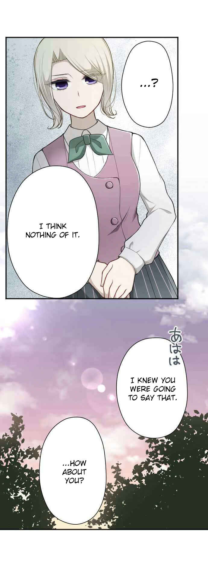 Ouji-sama Nante Iranai Chapter 125 - Page 9