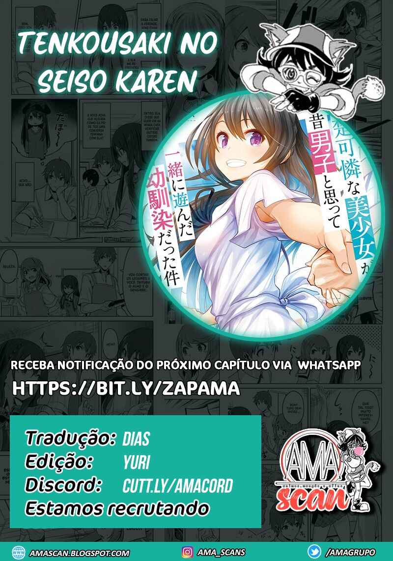 Tenkousaki no Seiso Karen na Bishoujo ga, Mukashi Danshi to Omotte Issho ni Asonda Osananajimi datta Ken Chapter 12 - Page 1