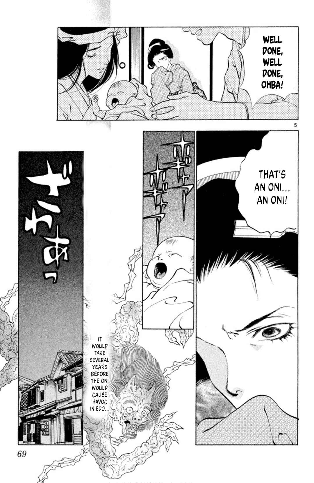 Onikirimaru Chapter 101 - Page 5
