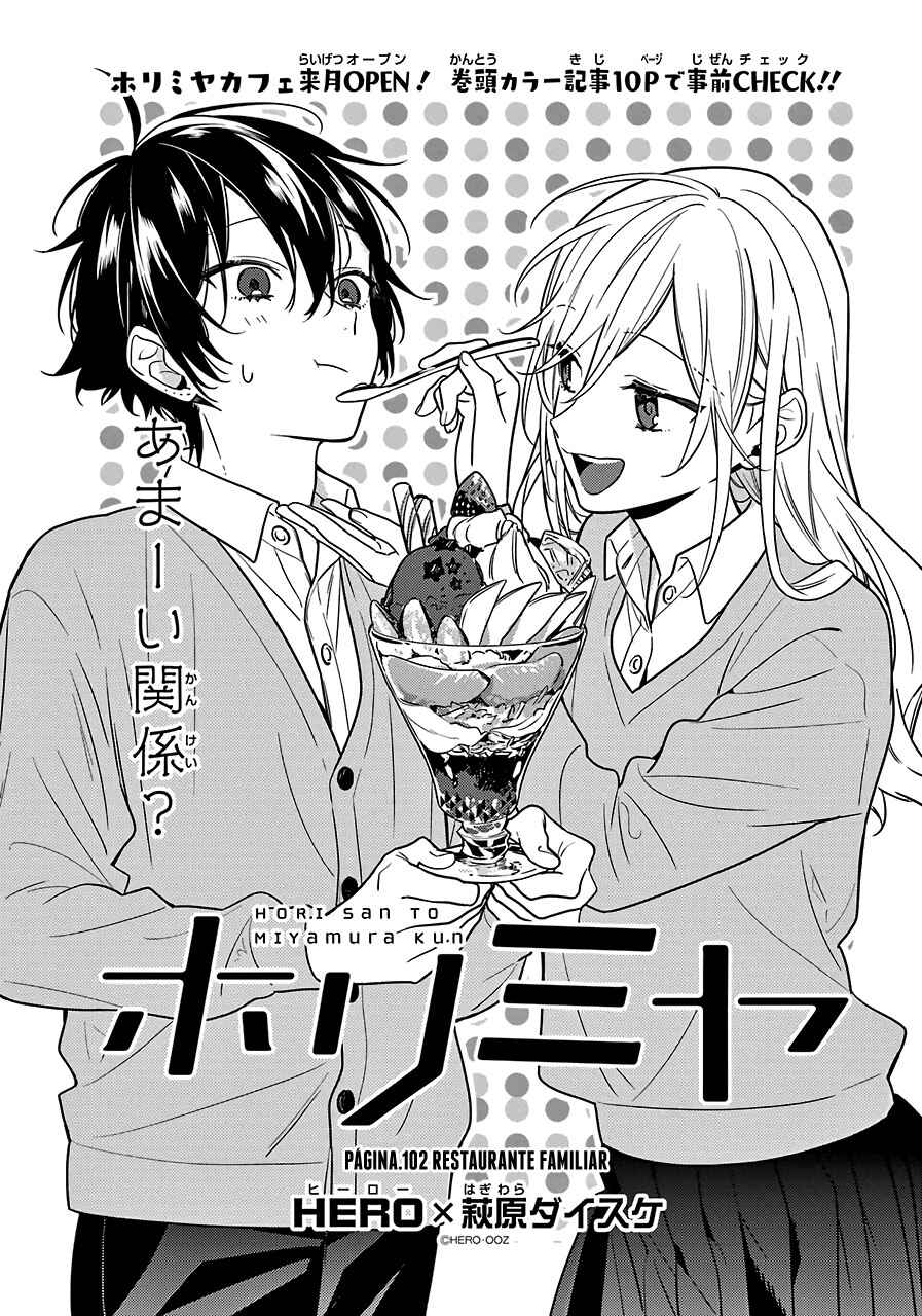 Horimiya Chapter 102 - Page 9