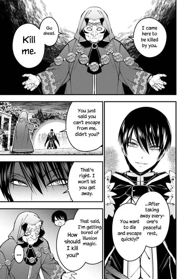 Fukushuu o Koinegau Saikyou Yuusha wa, Yami no Chikara de Senmetsu Musou Suru Chapter 101 - Page 7