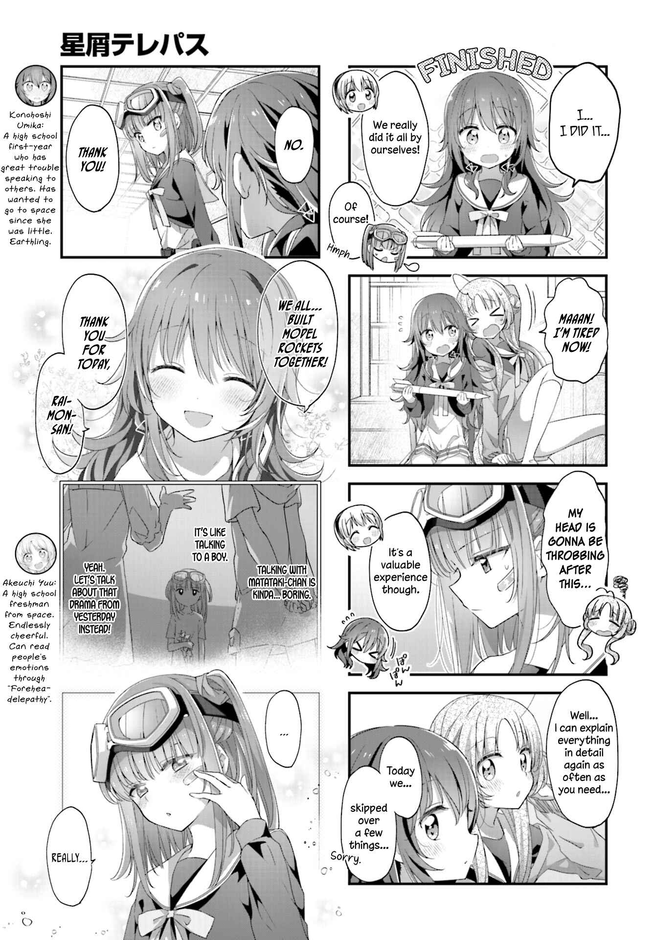 Hoshikuzu Telepath Chapter 14 - Page 7