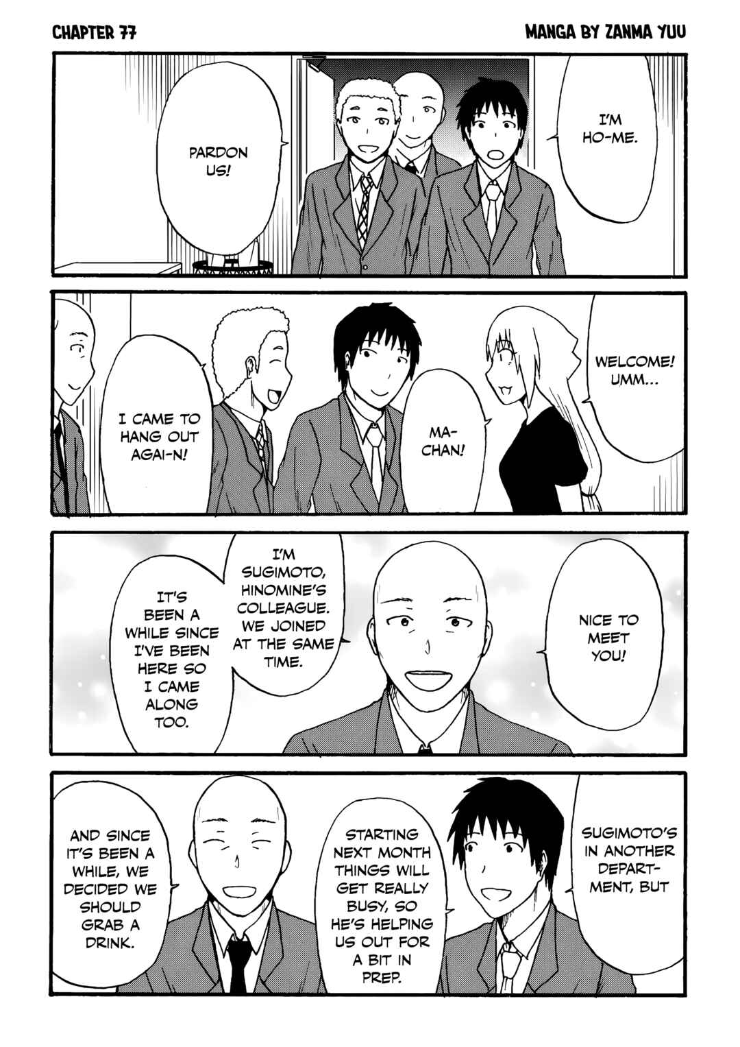 Totsugi Okureta Kitsune ga Yome ni Kuru Hanashi Chapter 77 - Page 1