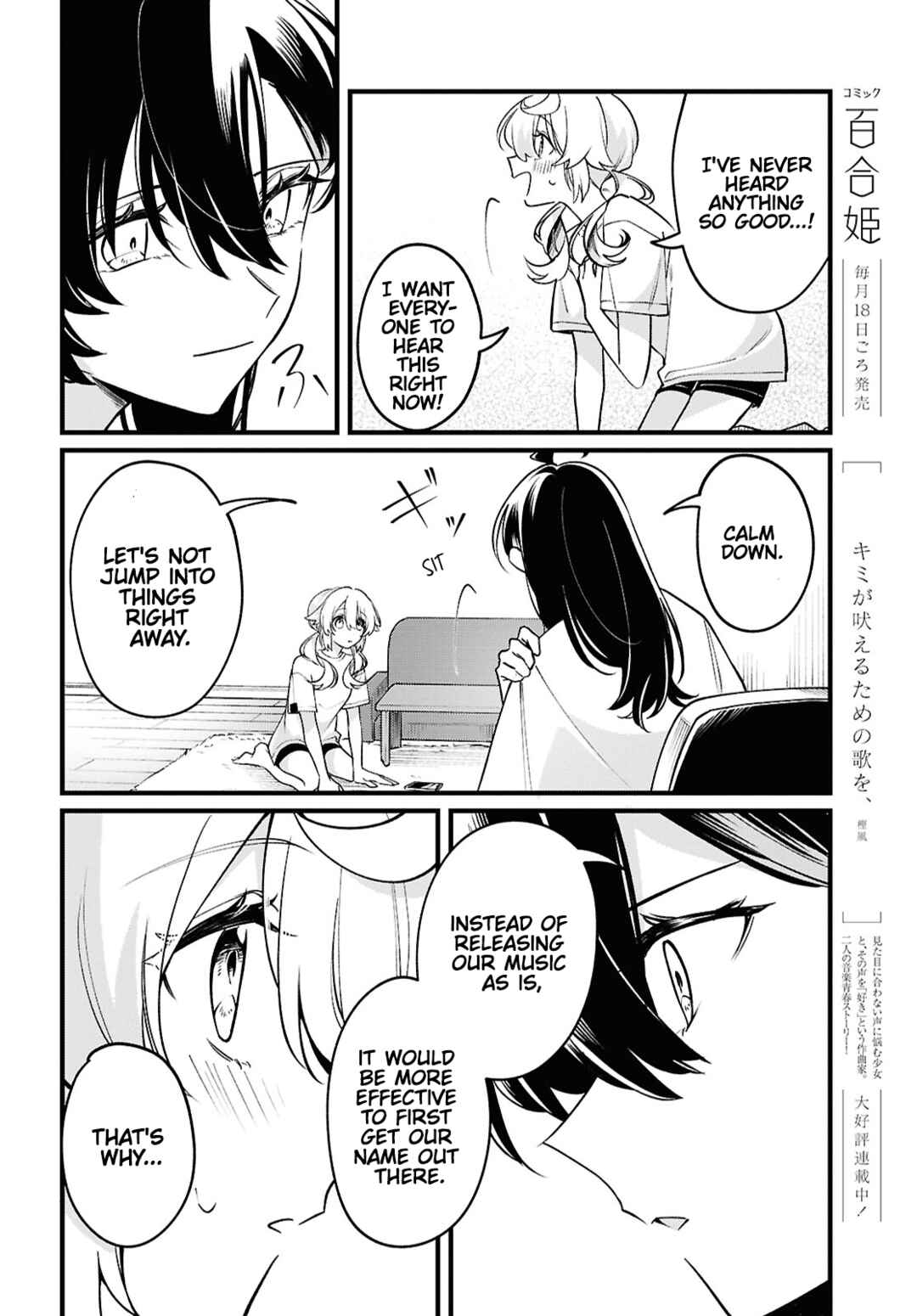 Kimi ga Hoeru Tame no Uta wo, Chapter 5 - Page 30