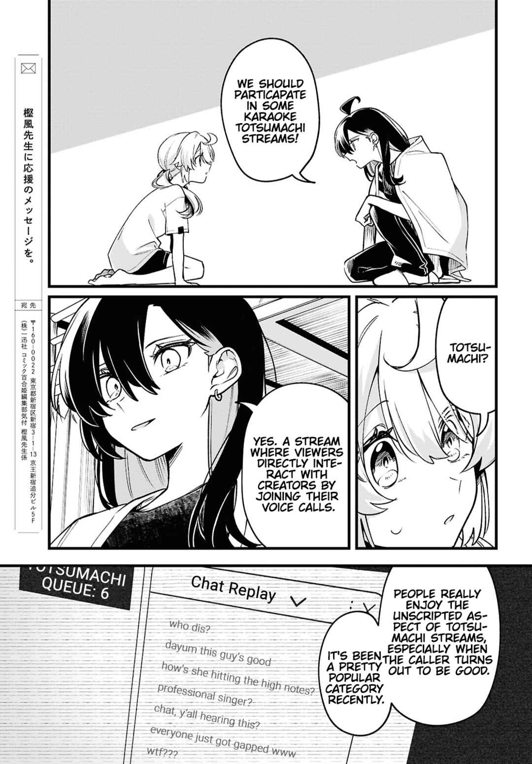 Kimi ga Hoeru Tame no Uta wo, Chapter 5 - Page 31