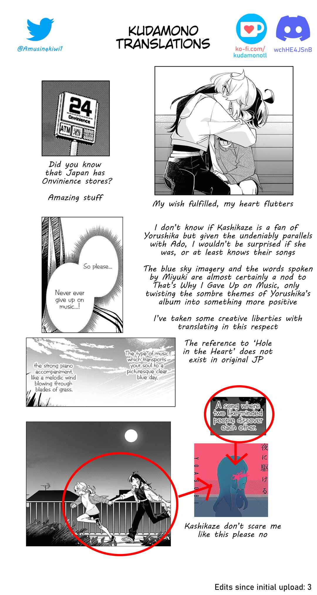 Kimi ga Hoeru Tame no Uta wo, Chapter 5 - Page 34