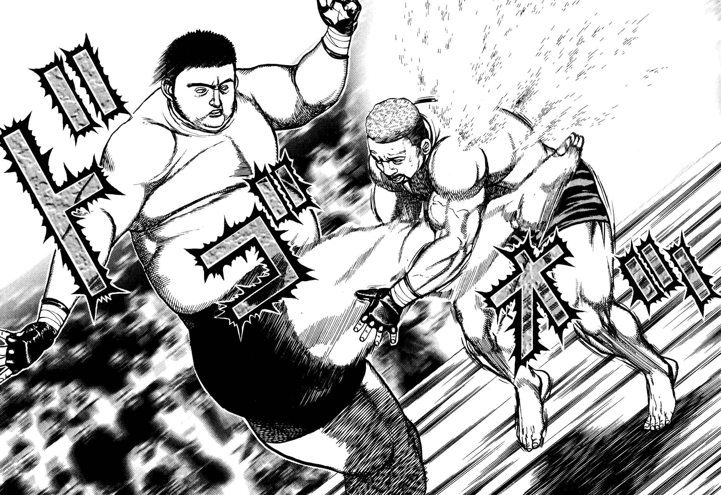 Koukou Tekken-den Tough Chapter 270 - Page 4