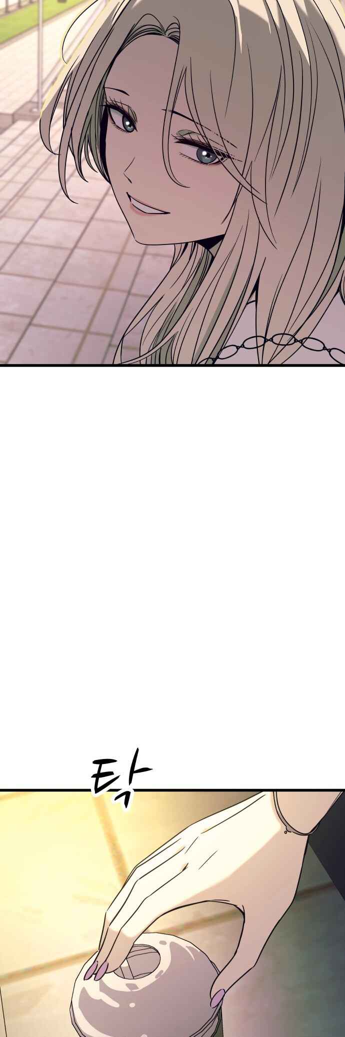 Nae Choeae neun Makcha reul Tanda Chapter 41 - Page 78