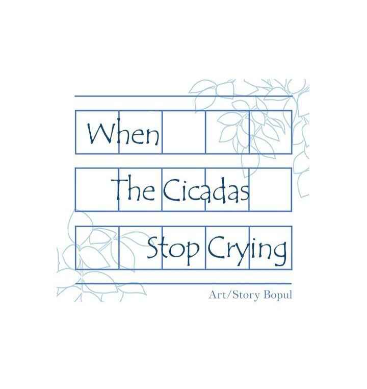 When The Cicadas Stop Crying Chapter 3 - Page 11
