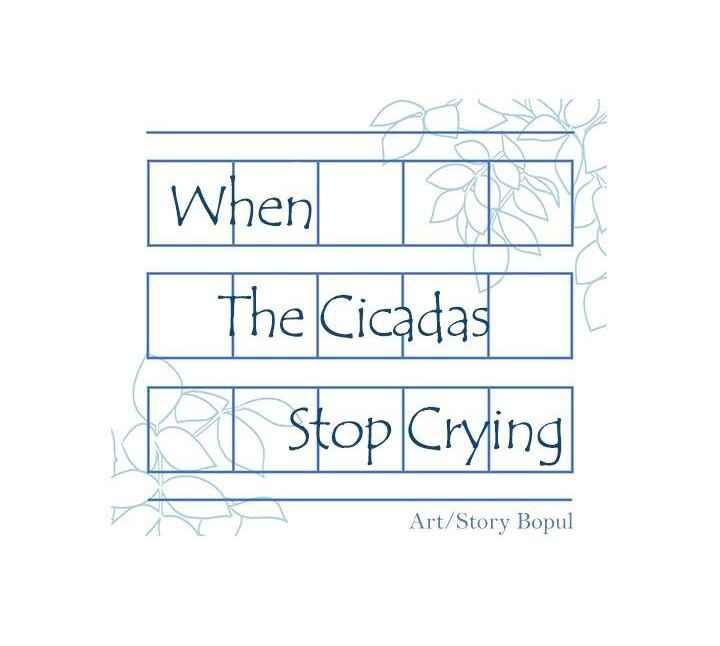 When The Cicadas Stop Crying Chapter 3 - Page 45