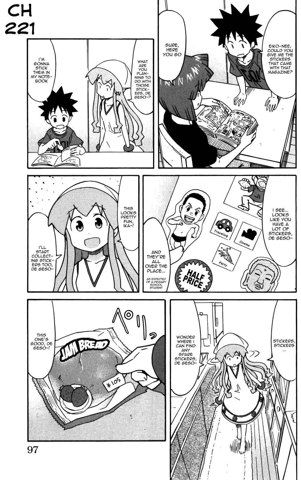 Shinryaku! Ika Musume Chapter 221 - Page 1