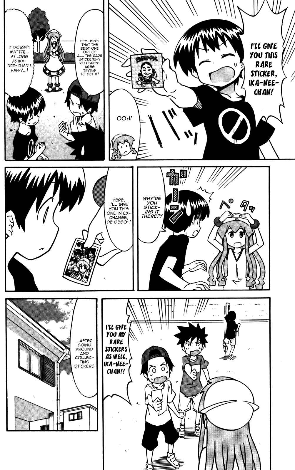 Shinryaku! Ika Musume Chapter 221 - Page 6