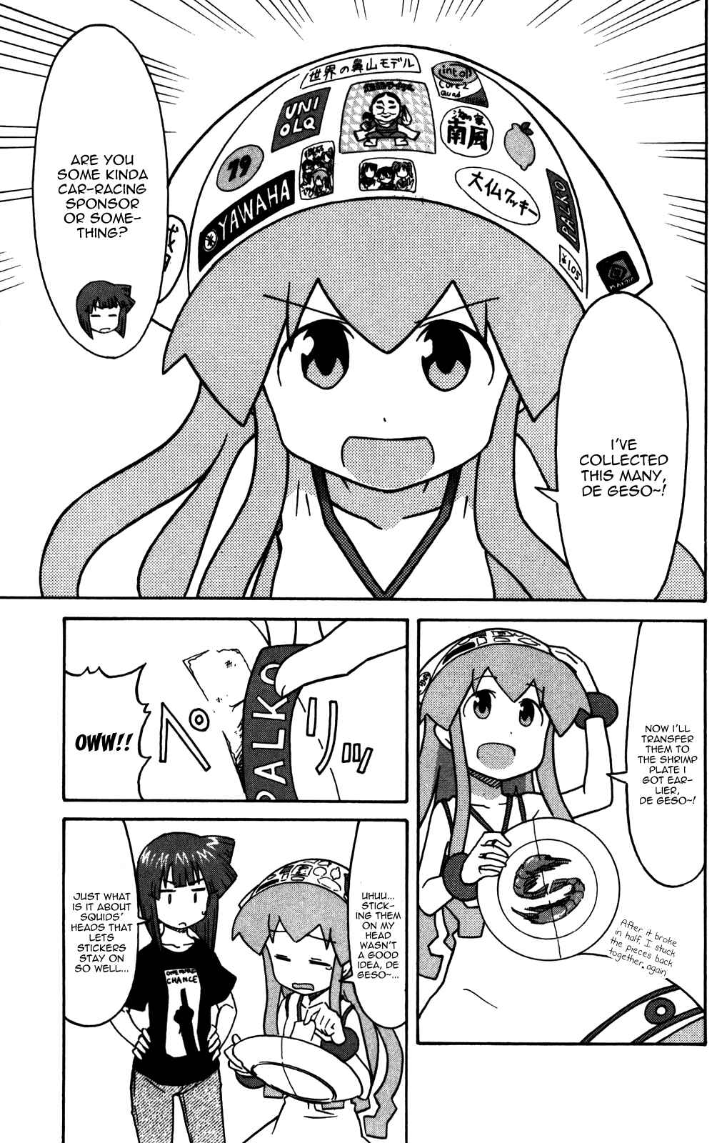 Shinryaku! Ika Musume Chapter 221 - Page 7