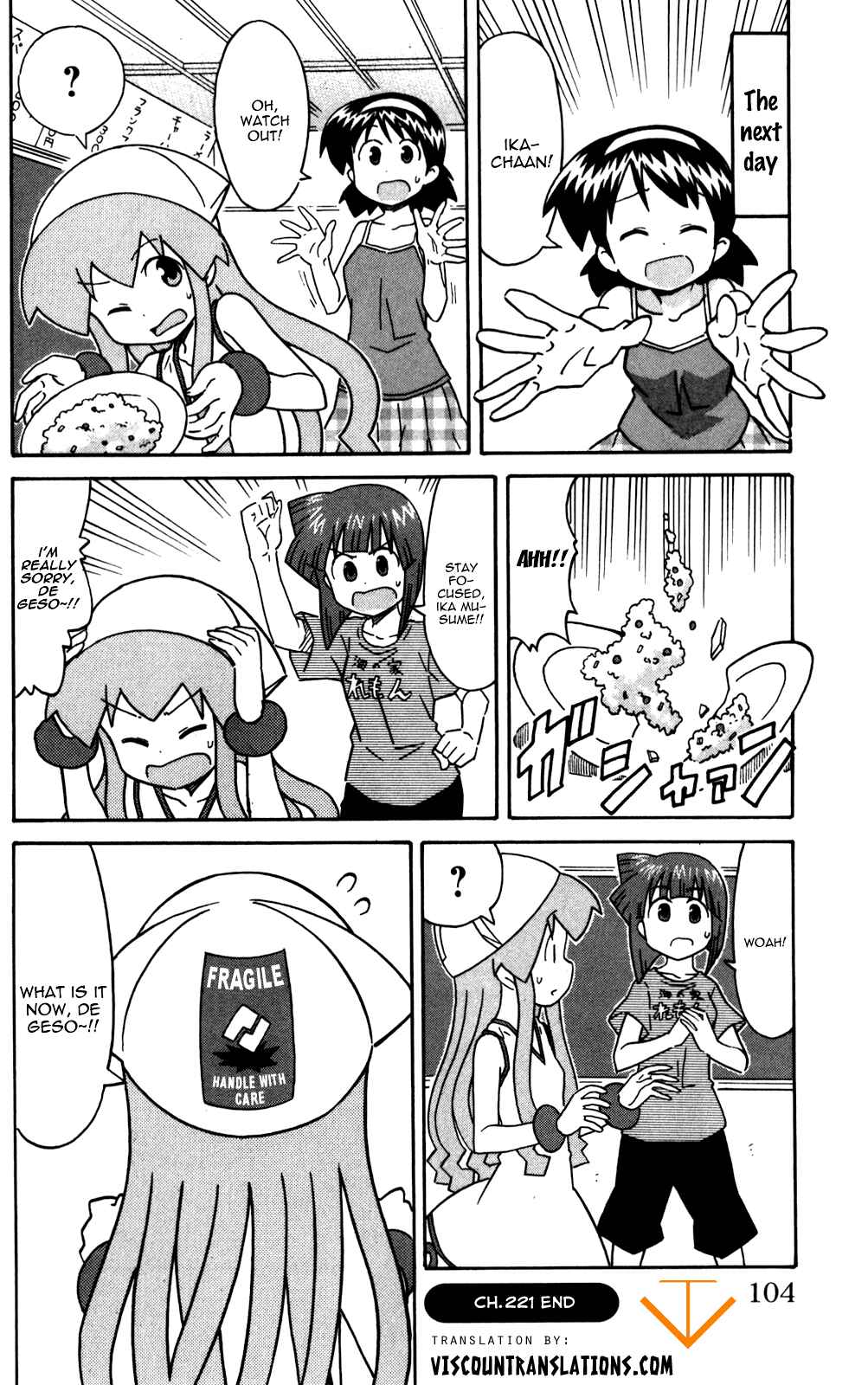 Shinryaku! Ika Musume Chapter 221 - Page 8