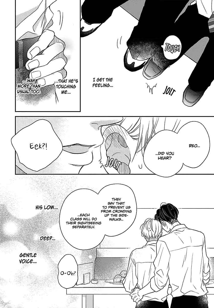 Sugar Glazed Darling Chapter 4 - Page 12