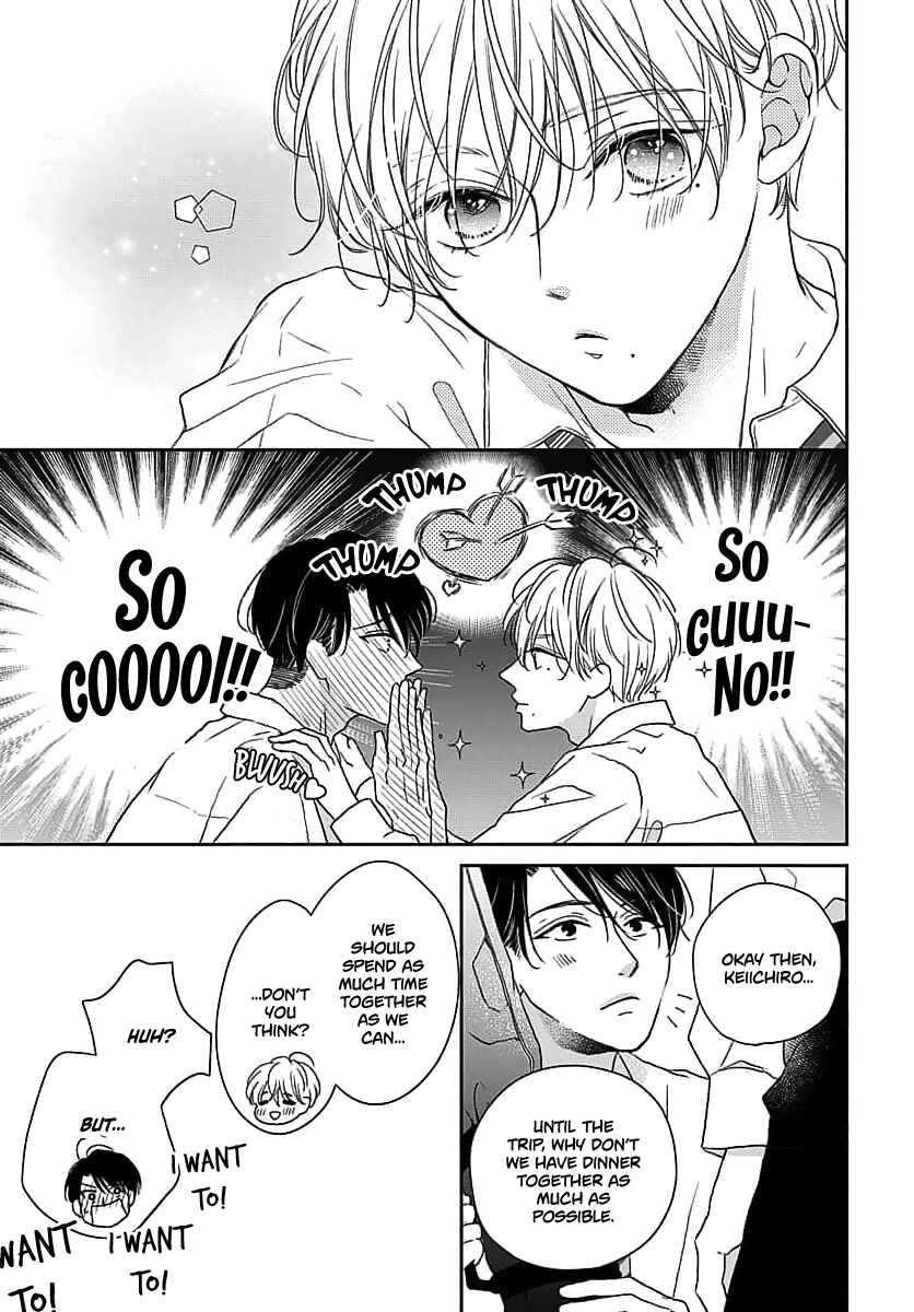 Sugar Glazed Darling Chapter 4 - Page 17