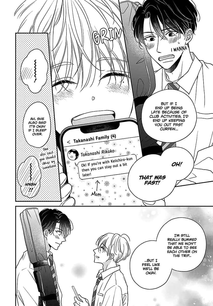 Sugar Glazed Darling Chapter 4 - Page 18
